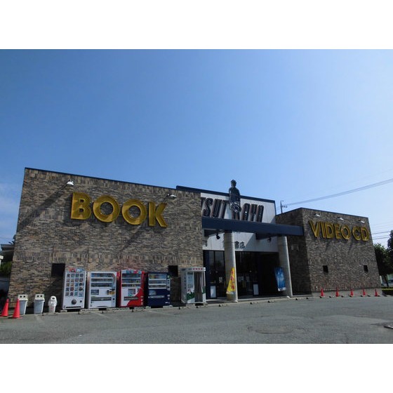 レンタルビデオ　蔦屋書店長野徳間店（レンタルビデオ）まで2655m