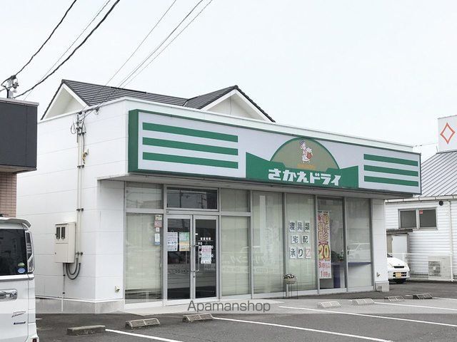 その他　さかえドライ土器店（その他）まで800m