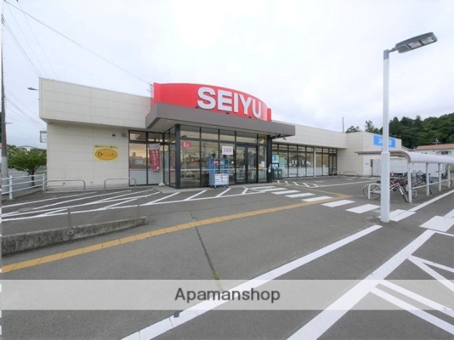 スーパー　西友燕沢店（スーパー）まで866m