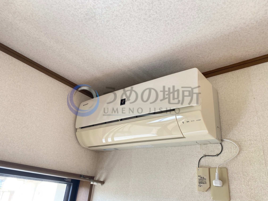 その他設備　エアコン