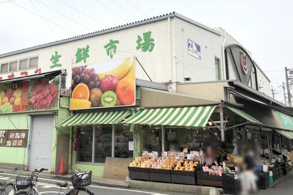 スーパー　ヤオフジ川口店（スーパー）まで500m