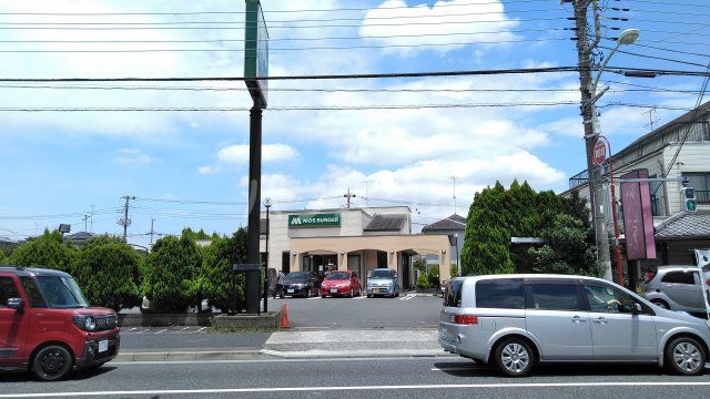 飲食店　モスバーガー（飲食店）まで265m