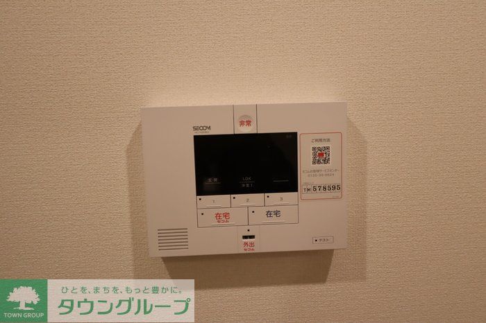 セキュリティ