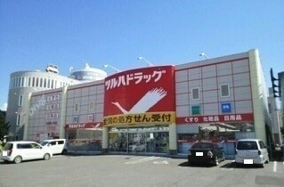ドラックストア　ツルハドラッグ名寄西４条店（ドラッグストア）まで350m