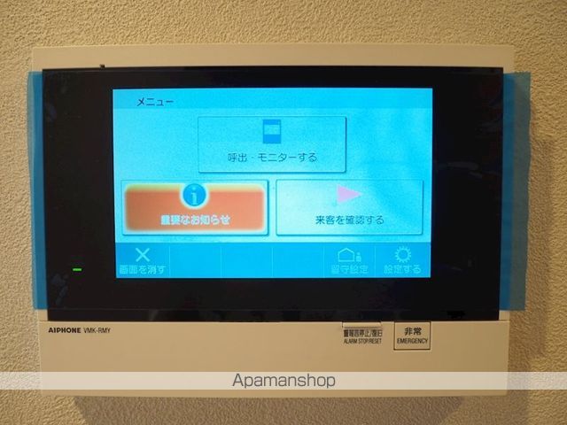 その他部屋・スペース　その他部屋・スペース