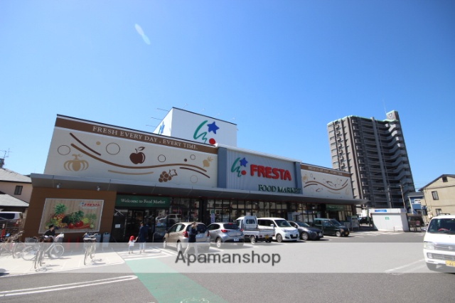 スーパー　（株）フレスタ／廿日市住吉店（スーパー）まで104m