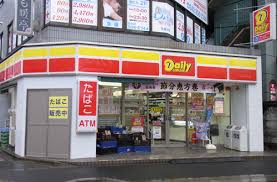 コンビニ　デイリーヤマザキ 久米川駅前店（コンビニ）まで708m