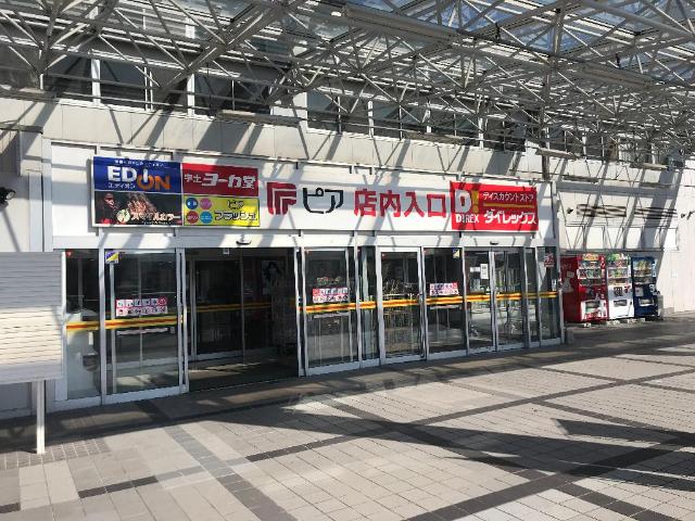 その他　ＤｉＲＥＸ宇土店（その他）まで1509m