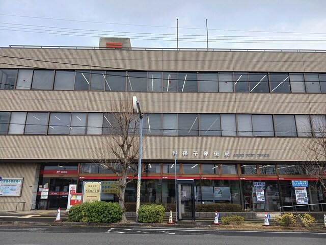 その他　我孫子郵便局（その他）まで776m