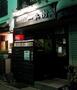 飲食店　一兵衛炭火やきとり（飲食店）まで544m