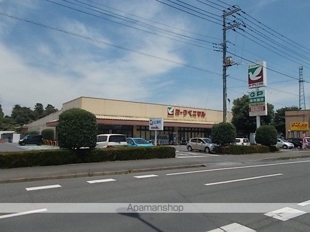 スーパー　ヨークベニマル双葉台店（スーパー）まで1400m
