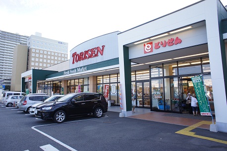 スーパー　とりせん研究学園店（スーパー）まで177m