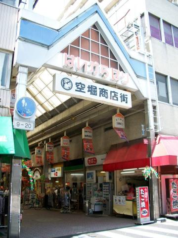 その他　空堀商店街（その他）まで821m