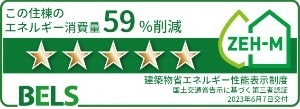 省エネ性能ラベル