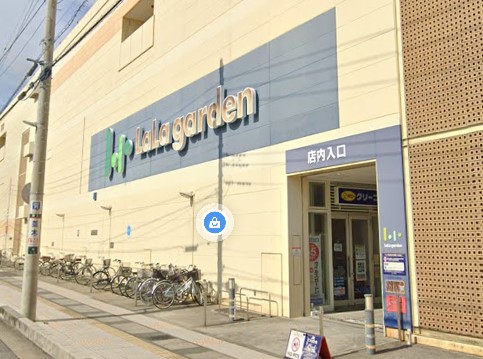ショッピングセンター　ララガーデン春日部（ショッピングセンター）まで1258m