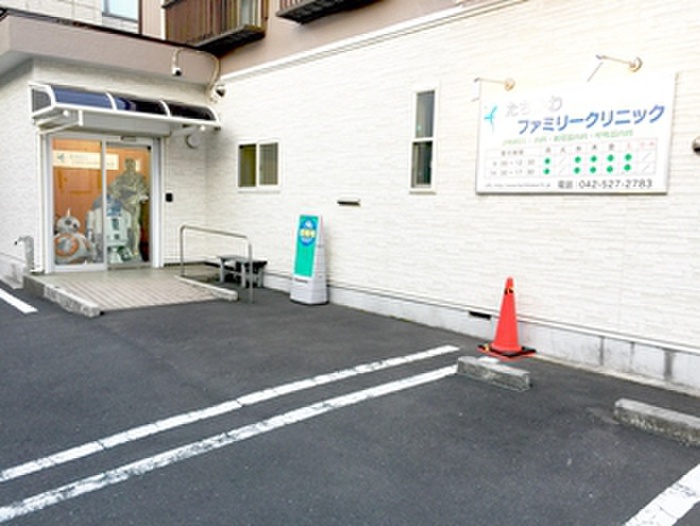 病院　たちかわファミリークリニック（病院）まで82m