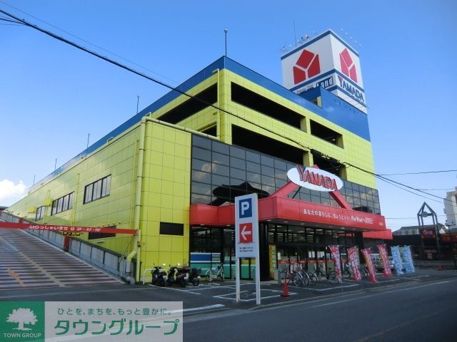ホームセンター　ヤマダ電機（ホームセンター）まで800m