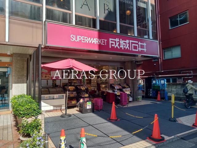 スーパー　成城石井 富ヶ谷店（スーパー）まで227m