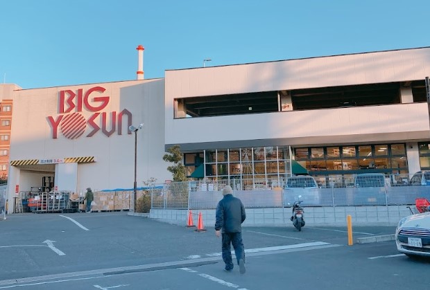 スーパー　グルメモール川崎 BIG YOSUN(ビッグ ヨーサン) 鶴（スーパー）まで201m