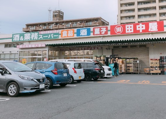 スーパー　業務スーパー 鶴見店（スーパー）まで344m