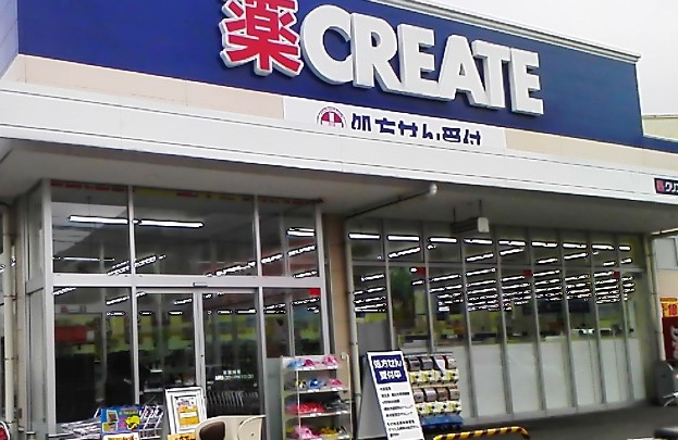 ドラックストア　クリエイトSD(エス・ディー) 鶴見元宮店（ドラッグストア）まで390m