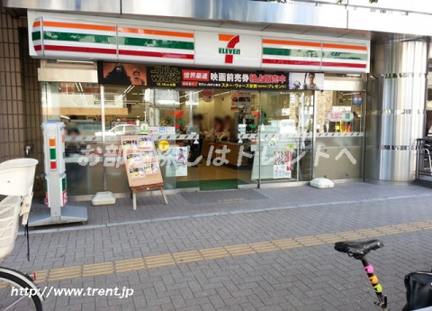 コンビニ　セブンイレブン 文京音羽1丁目店（コンビニ）まで80m