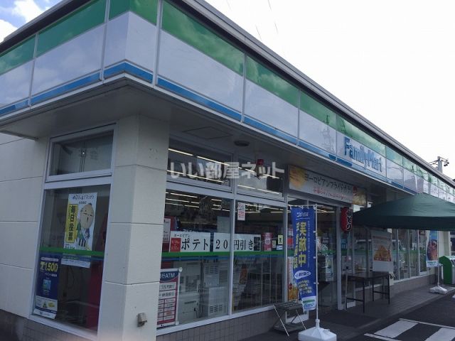 コンビニ　ファミリーマート 浜松小池南店（コンビニ）まで880m