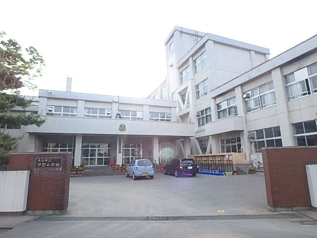 小学校　市立甲田小学校（小学校）まで830m