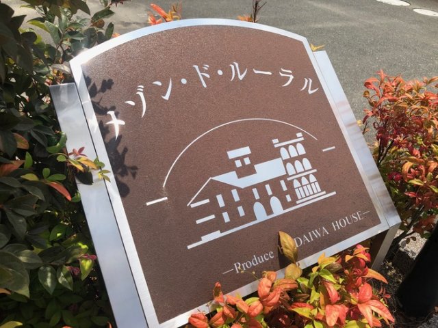 エントランス　清潔なエントランスです