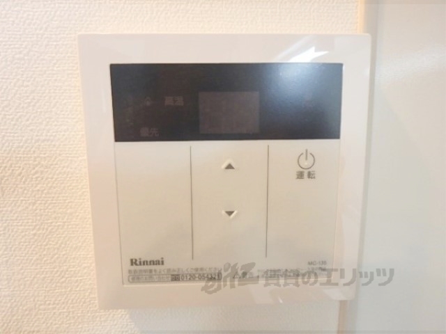 その他設備　給湯器リモコン