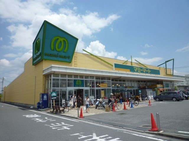 スーパー　マミーマート（スーパー）まで1300m