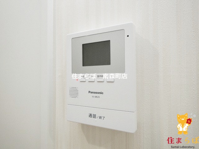 セキュリティ　安心感もチェック項目
