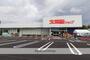 スーパー　大阪屋ショッ プ五福店（スーパー）まで140m