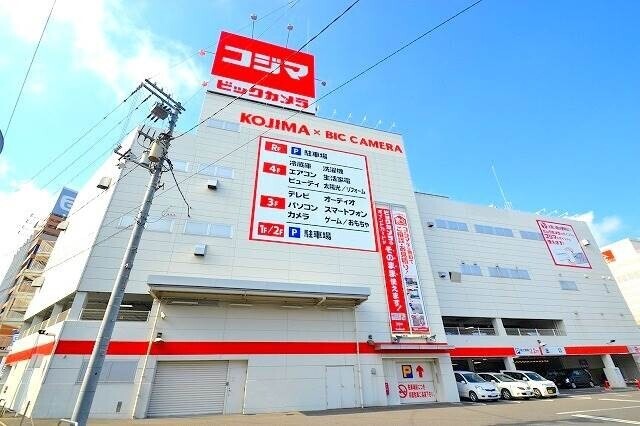 ショッピングセンター　コジマ×ビッグカメラ広島インター緑井店（ショッピングセンター）まで413m