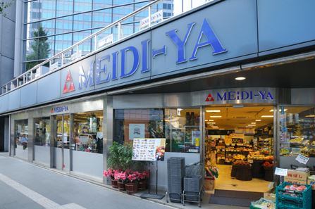 スーパー　MEIDI－YA　STORE六本木ストアー（スーパー）まで279m