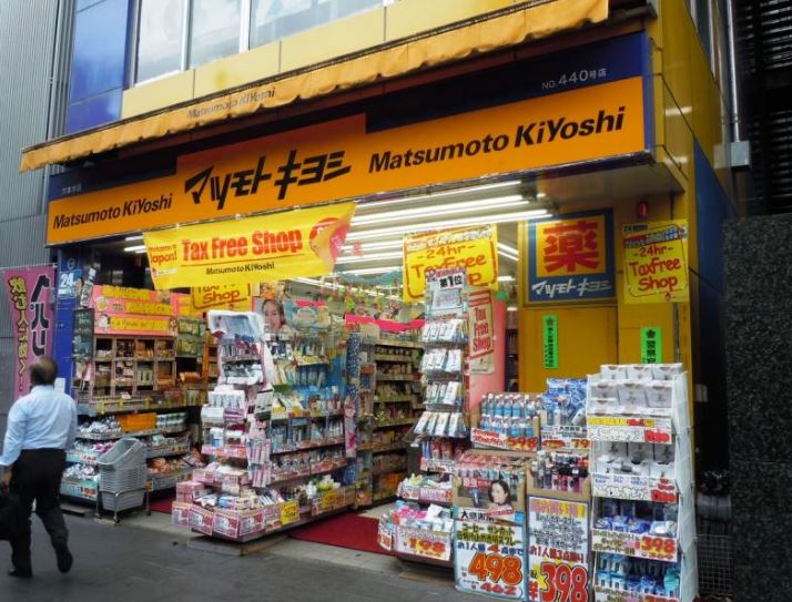 ドラックストア　マツモトキヨシ六本木店（ドラッグストア）まで357m