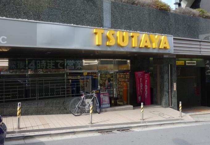 レンタルビデオ　TSUTAYA六本木店（レンタルビデオ）まで353m
