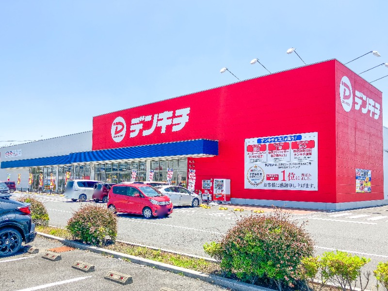 ホームセンター　デンキチパワーモールおおた店（ホームセンター）まで914m
