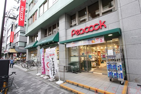 スーパー　ピーコックストア神田妻恋坂店（スーパー）まで330m
