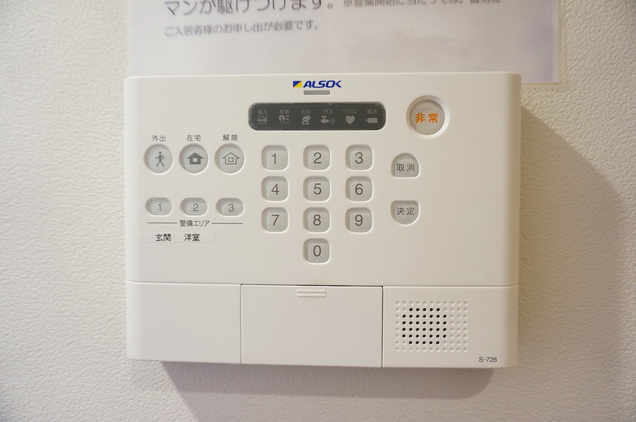 セキュリティ