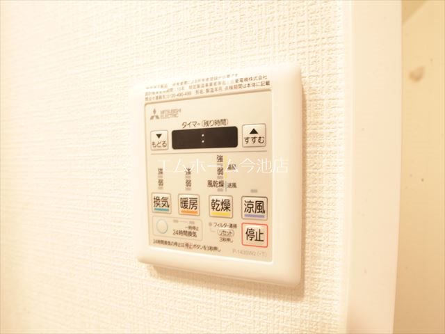その他設備　浴室暖房乾燥機能付バス