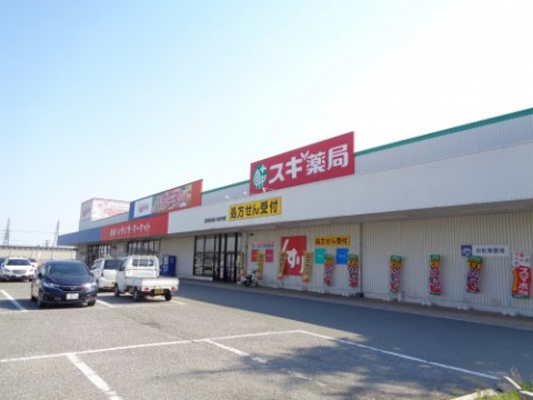 スーパー　パワーズ　高月店（スーパー）まで700m
