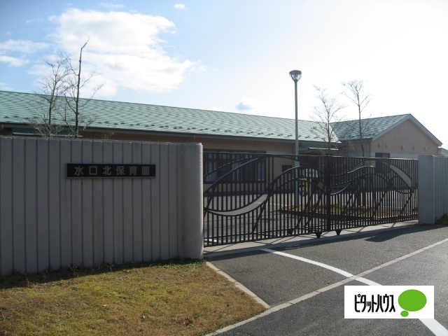 幼稚園・保育園　社会福祉法人ひまわり会水口北保育園（幼稚園・保育園）まで1090m
