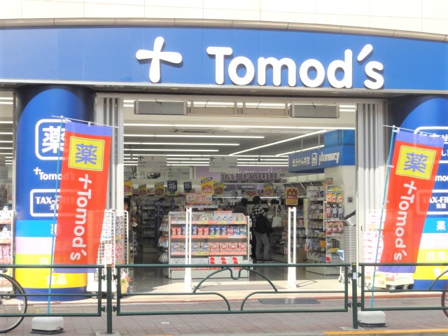 ドラックストア　トモズ高田馬場店（ドラッグストア）まで238m