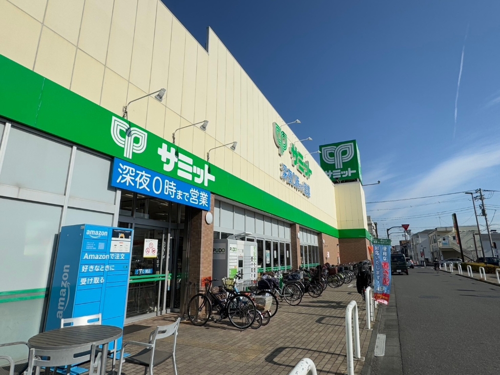 スーパー　サミットストア　保木間店（スーパー）まで562m