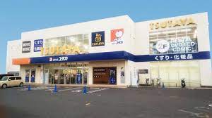 ドラックストア　ドラッグユタカ守山播磨田店（ドラッグストア）まで919m
