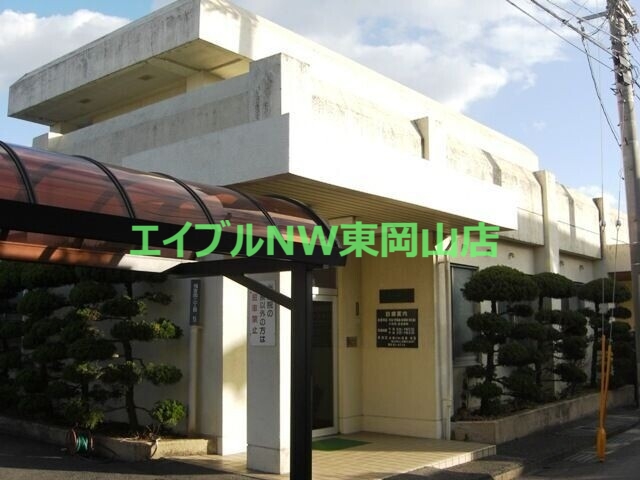 病院　医療法人社団緑竹会 竹原内科医院（病院）まで715m