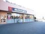 飲食店　マクドナルド希望が丘K－1ショッピングセンタ店（飲食店）まで539m