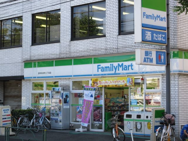 コンビニ　ファミリーマート（コンビニ）まで340m