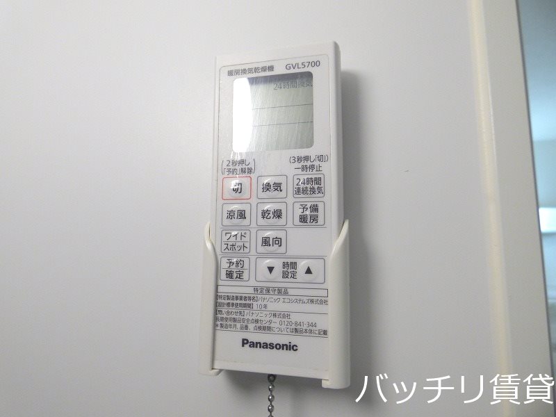 その他設備　別号室タイプの為、現状を優先致します。
